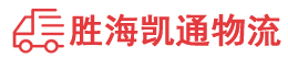 潮州到正蓝旗物流公司